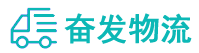 中山到武城县物流公司